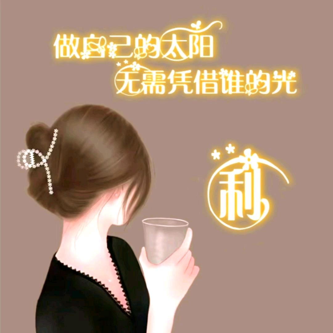辛庄开心果