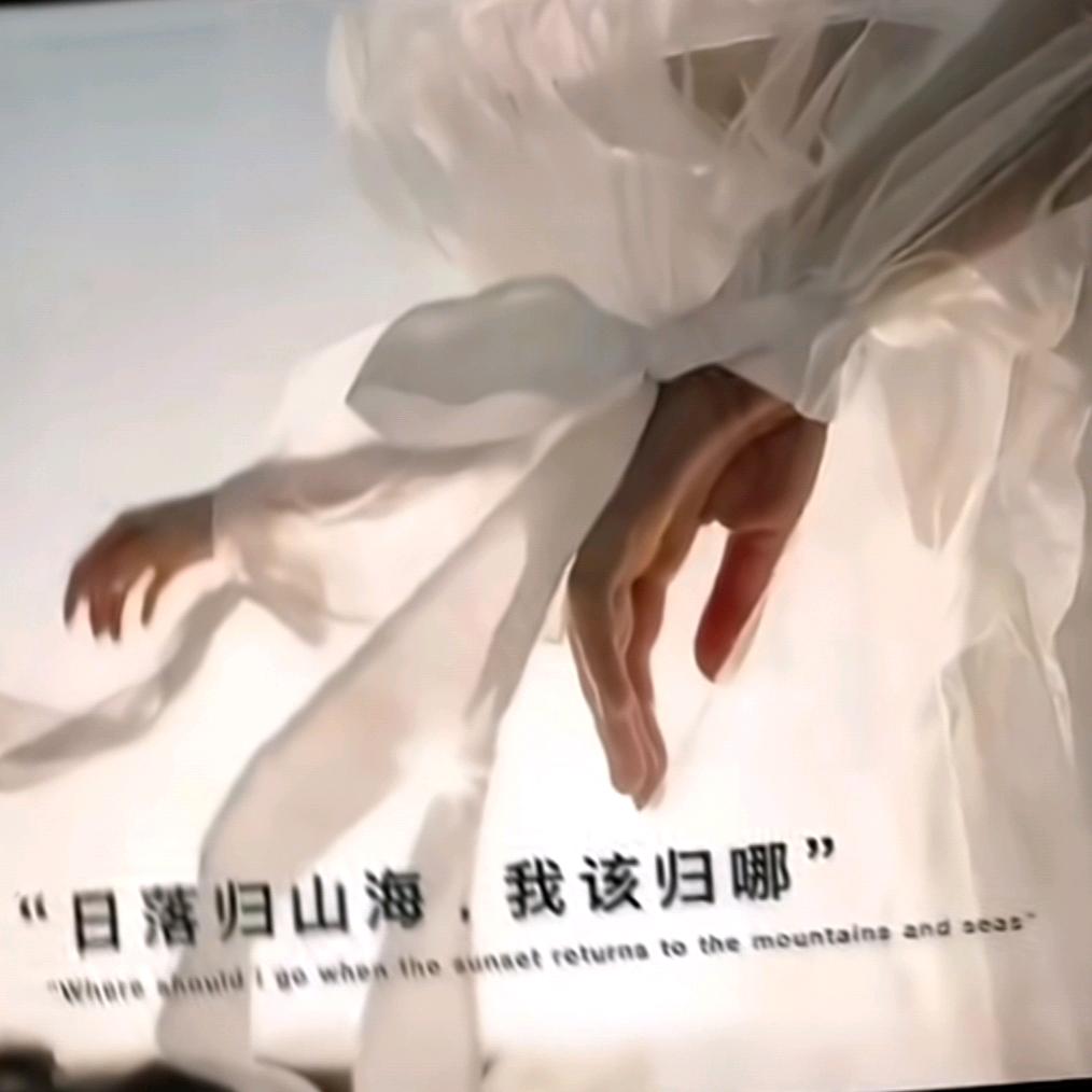 来生无缘