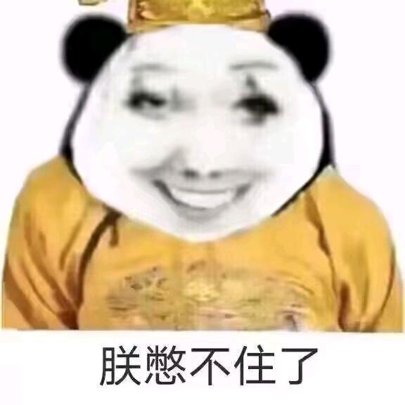 哇咔咔