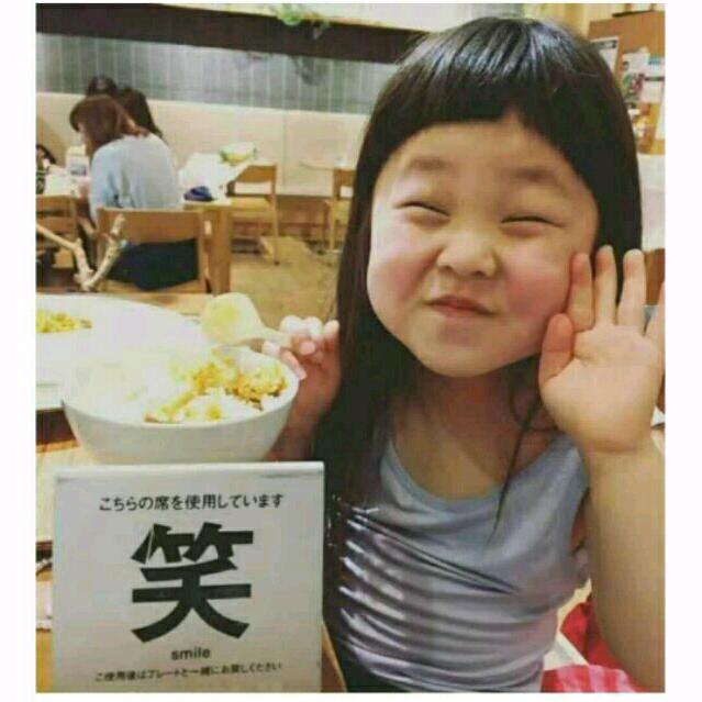 嗯，