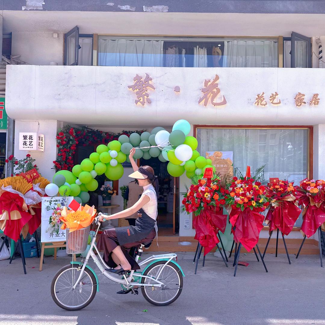 ✨多财多亿的小高💃