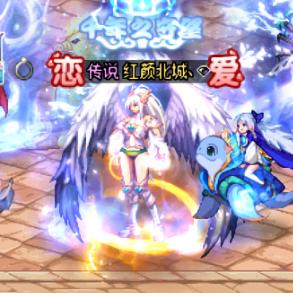 DNF南城