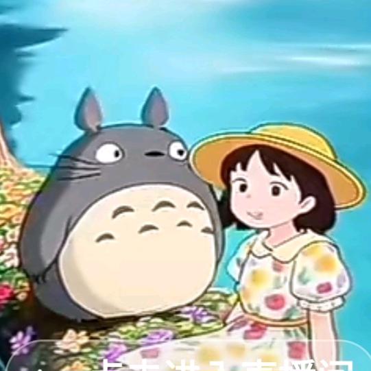 🌈拖拖✨️(龙崎喵)✨️🌈