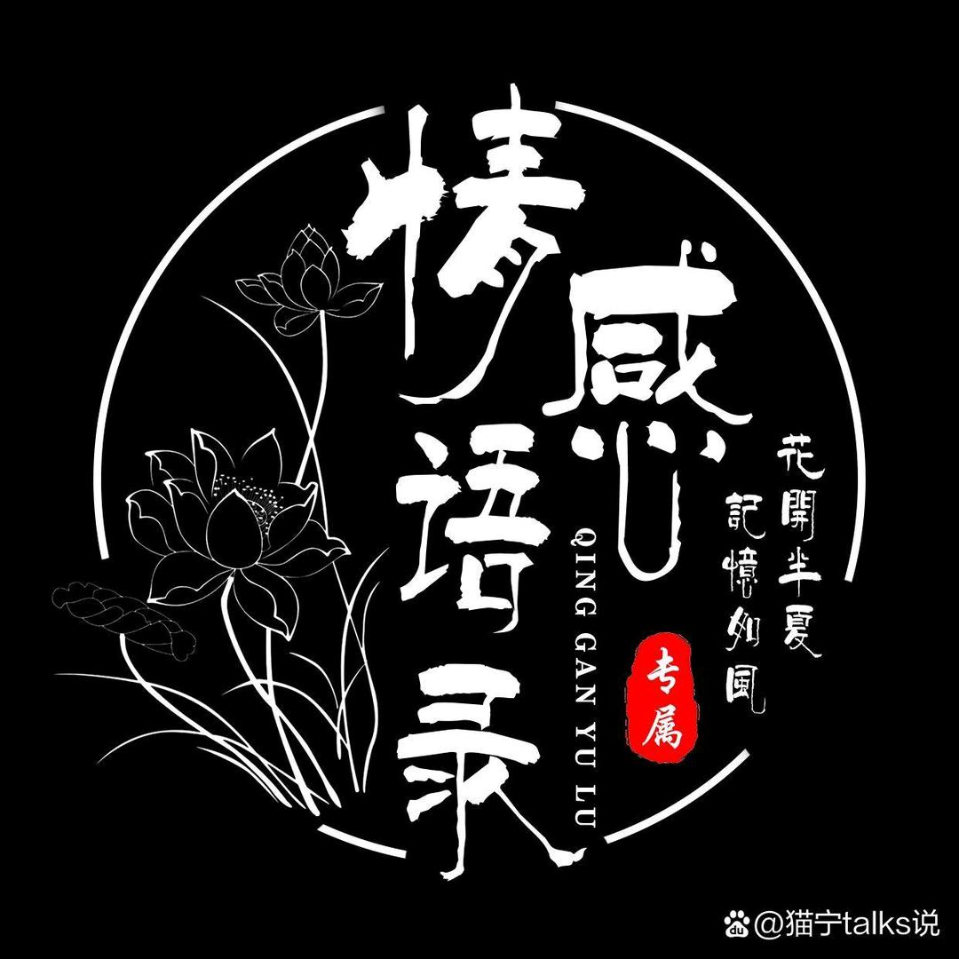 泪颜葬相思