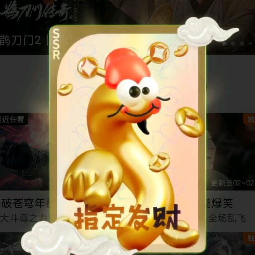 人生