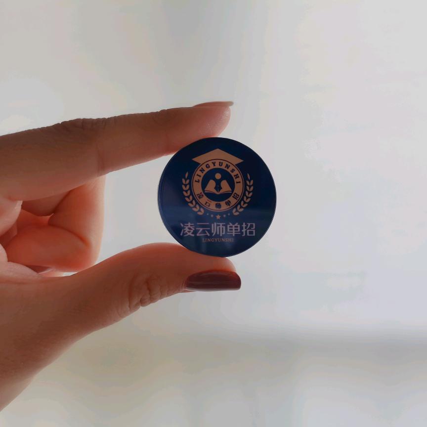 石家庄凌云师单招培训学校