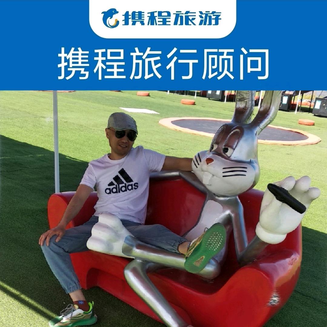 携程旅游_张焱🐬