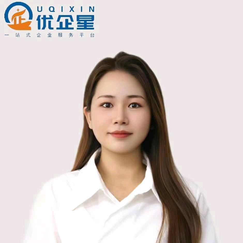拉萨注册公司优企星🌈周周