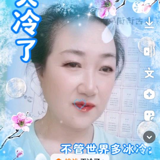 吴姐   百货