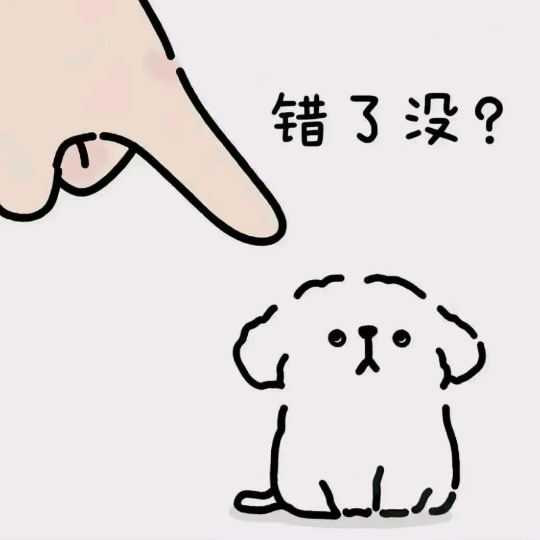 与夏沐棉🍐