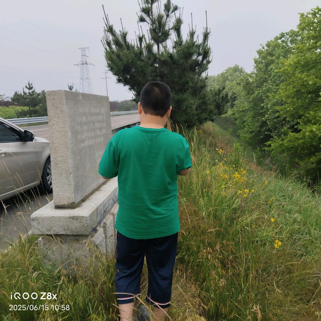 姓氏乡村