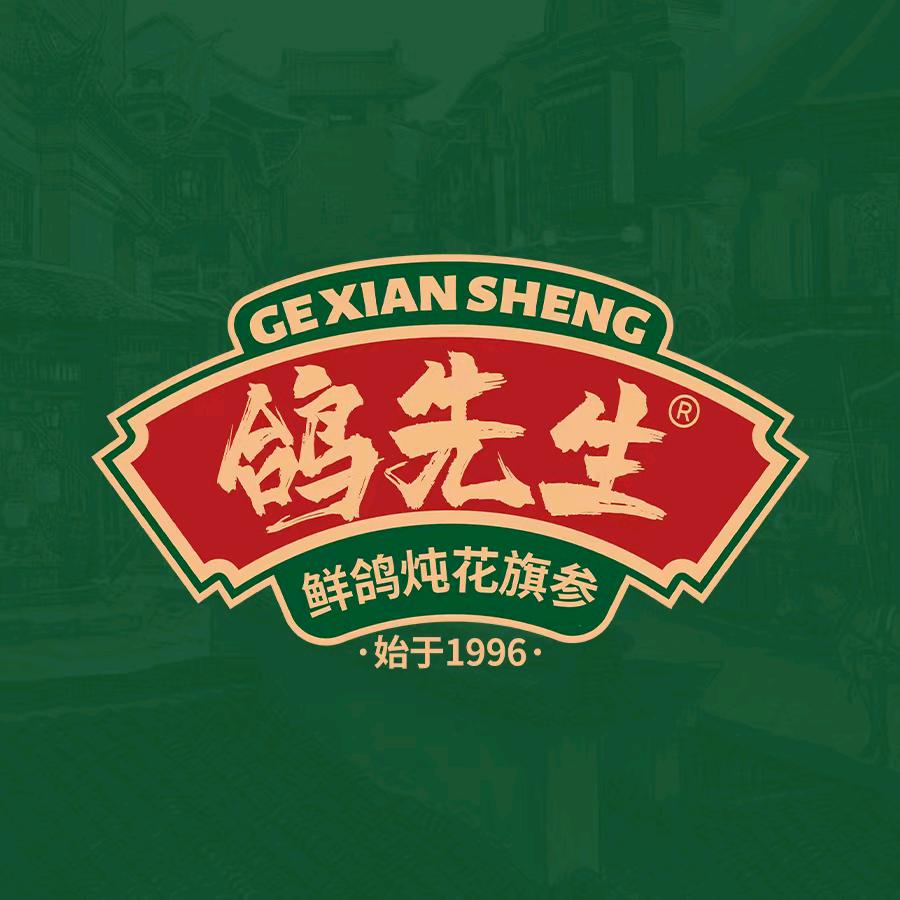 鸽先生·吾悦店