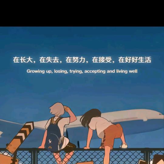 当一切成为回忆