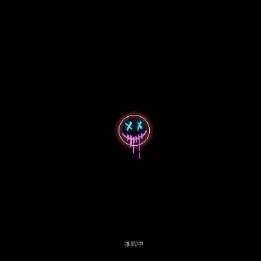 蔚