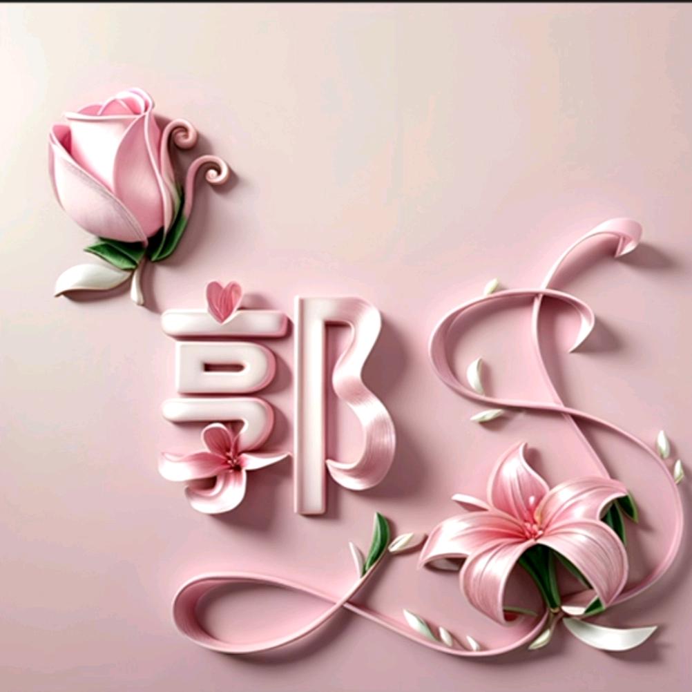 🌿ꦿ꯭  一笑而郭 დ🌴