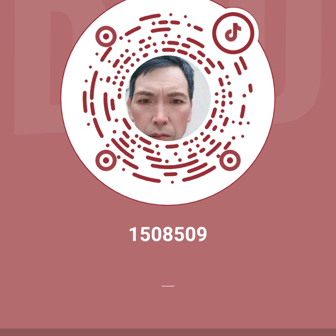 1508509