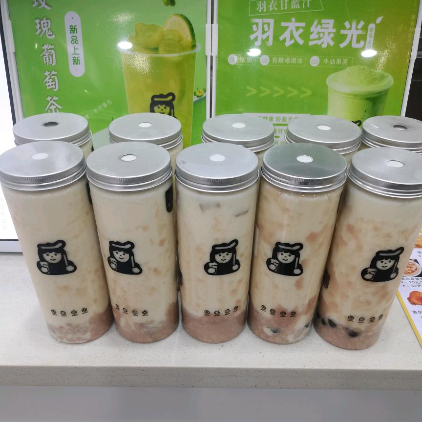 丽