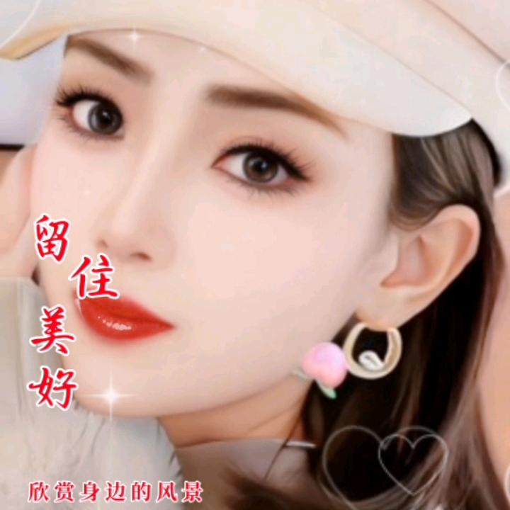 和谐阳光~蒋孃