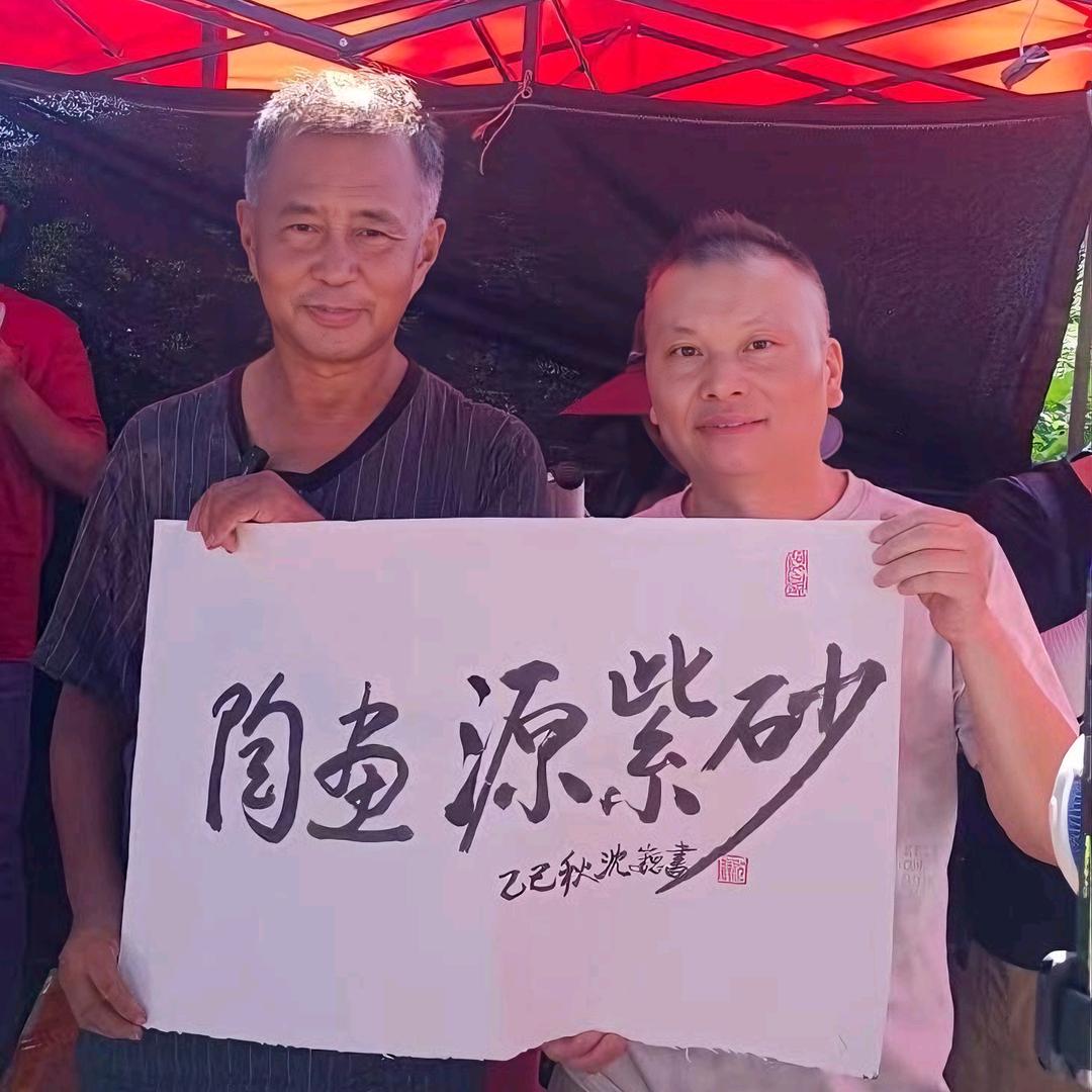 陶画源紫砂-江政凌