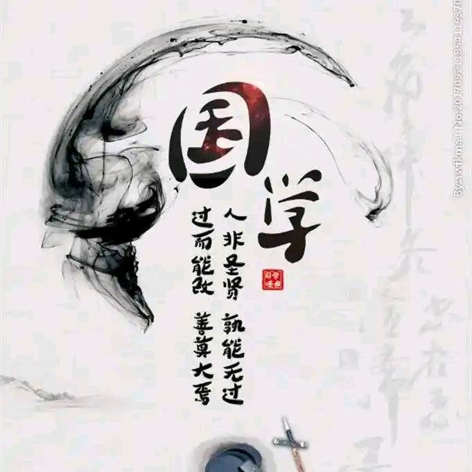 古风居士