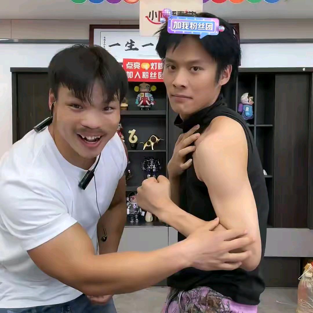 疯狂翘嘴哥（三只羊）