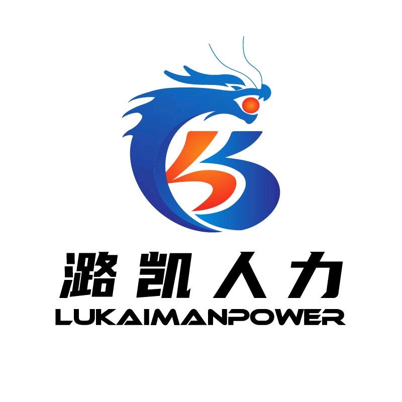 潞凯人力直聘平台