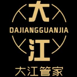 洁家·家政保洁·家电清洗·通辽市专用号