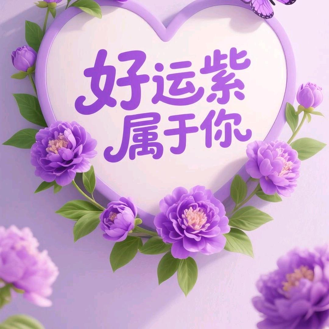 郭家姑娘，