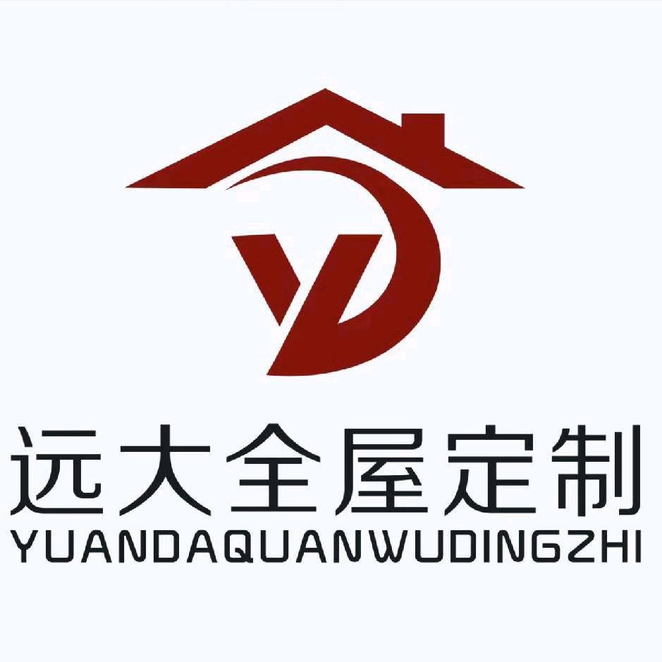 远大全屋定制工厂