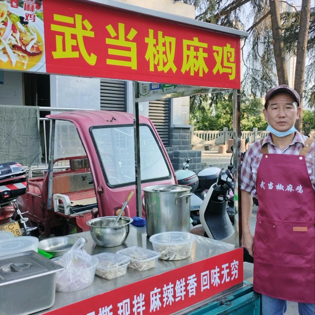 福记新疆椒麻鸡