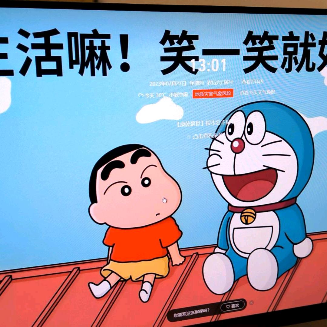 沐沐沐沐沐家