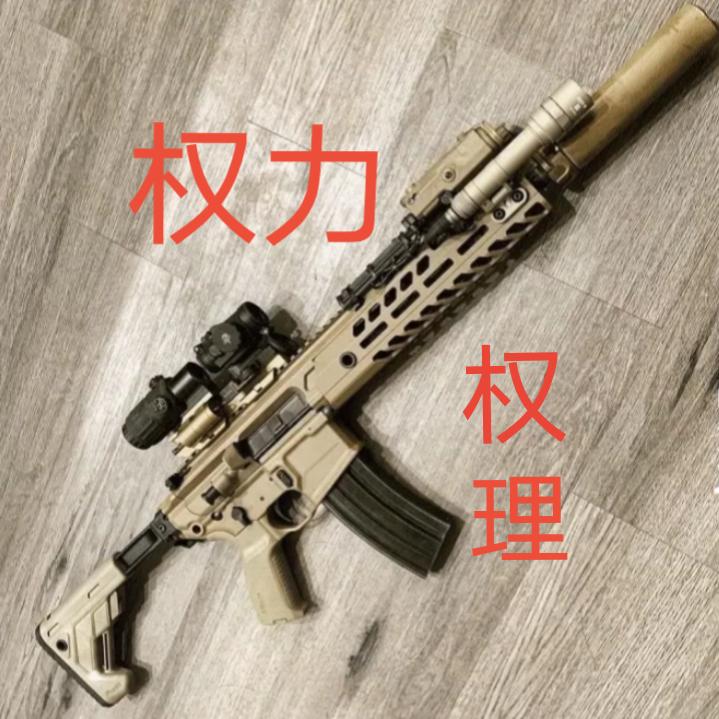 傻男人