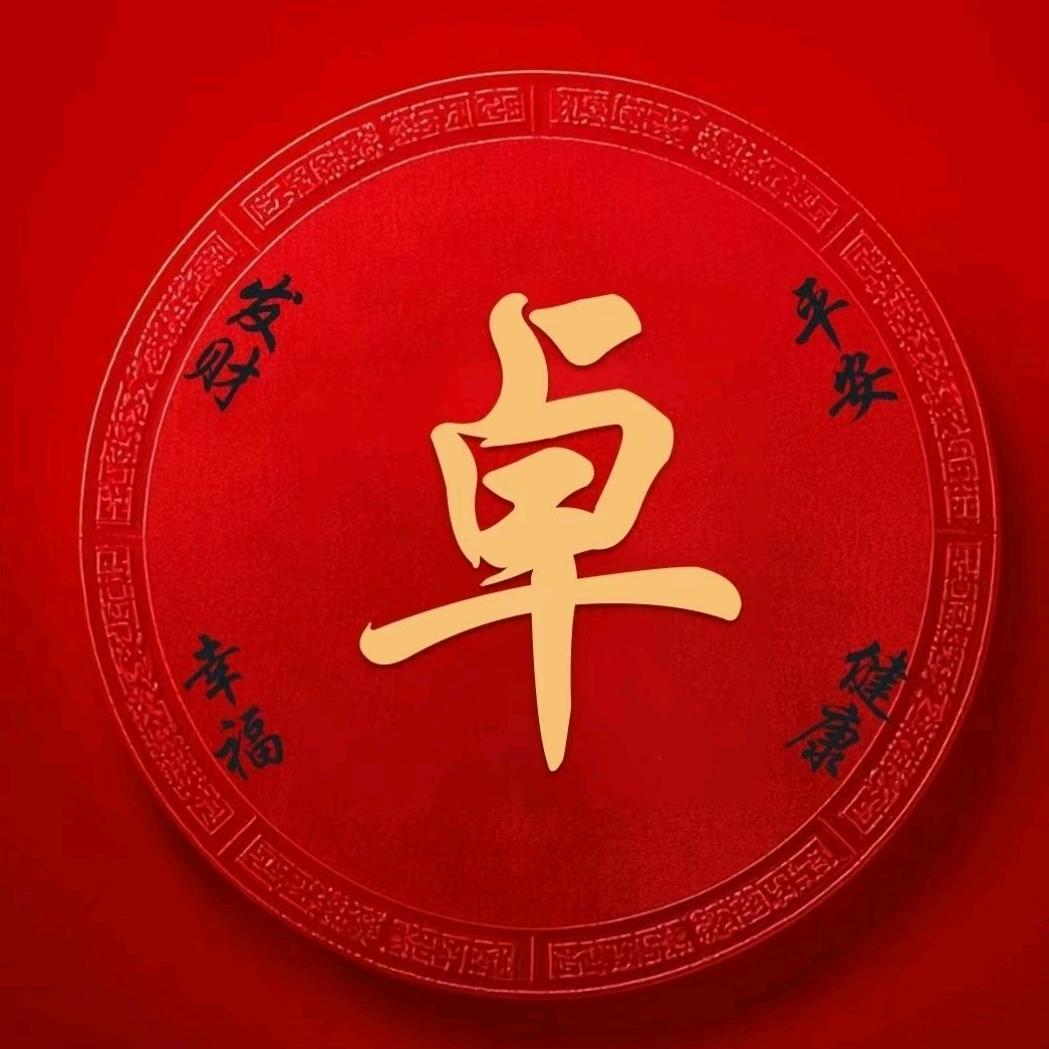 利客诚靓价收购家居服.服装中转商
