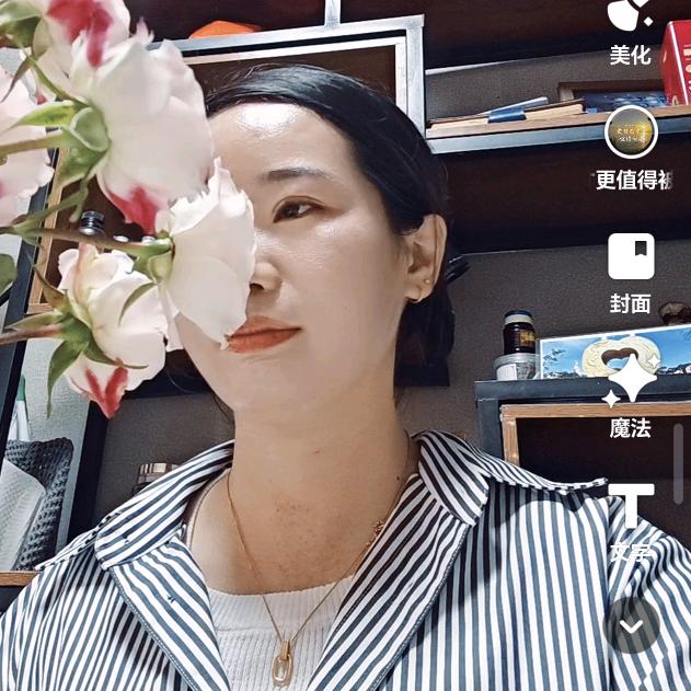 晨意人力~晓易（首播下午19：25）