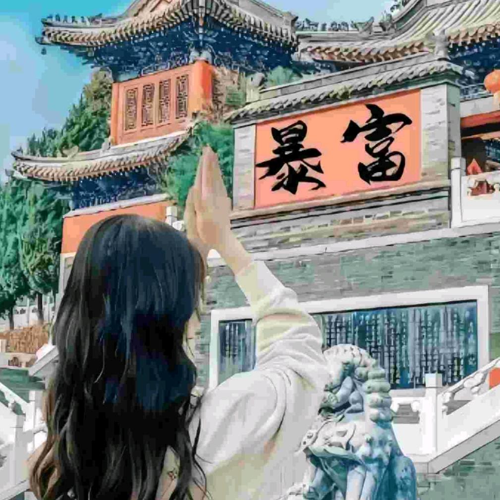小财迷꧔ꦿ᭄（拒绝🙅🏻‍♀️私聊）