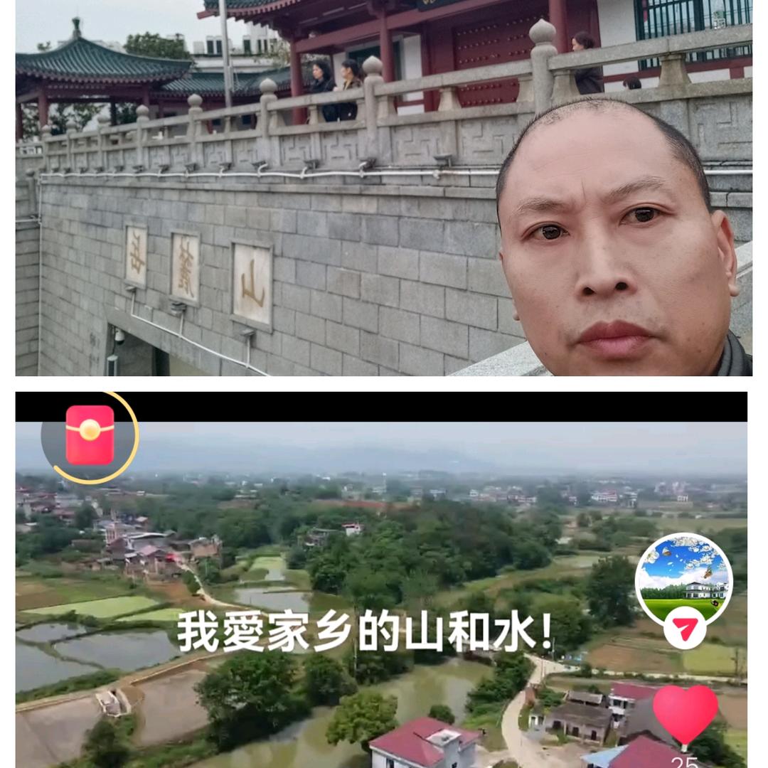 落日流水