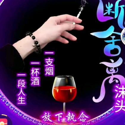 永不言败