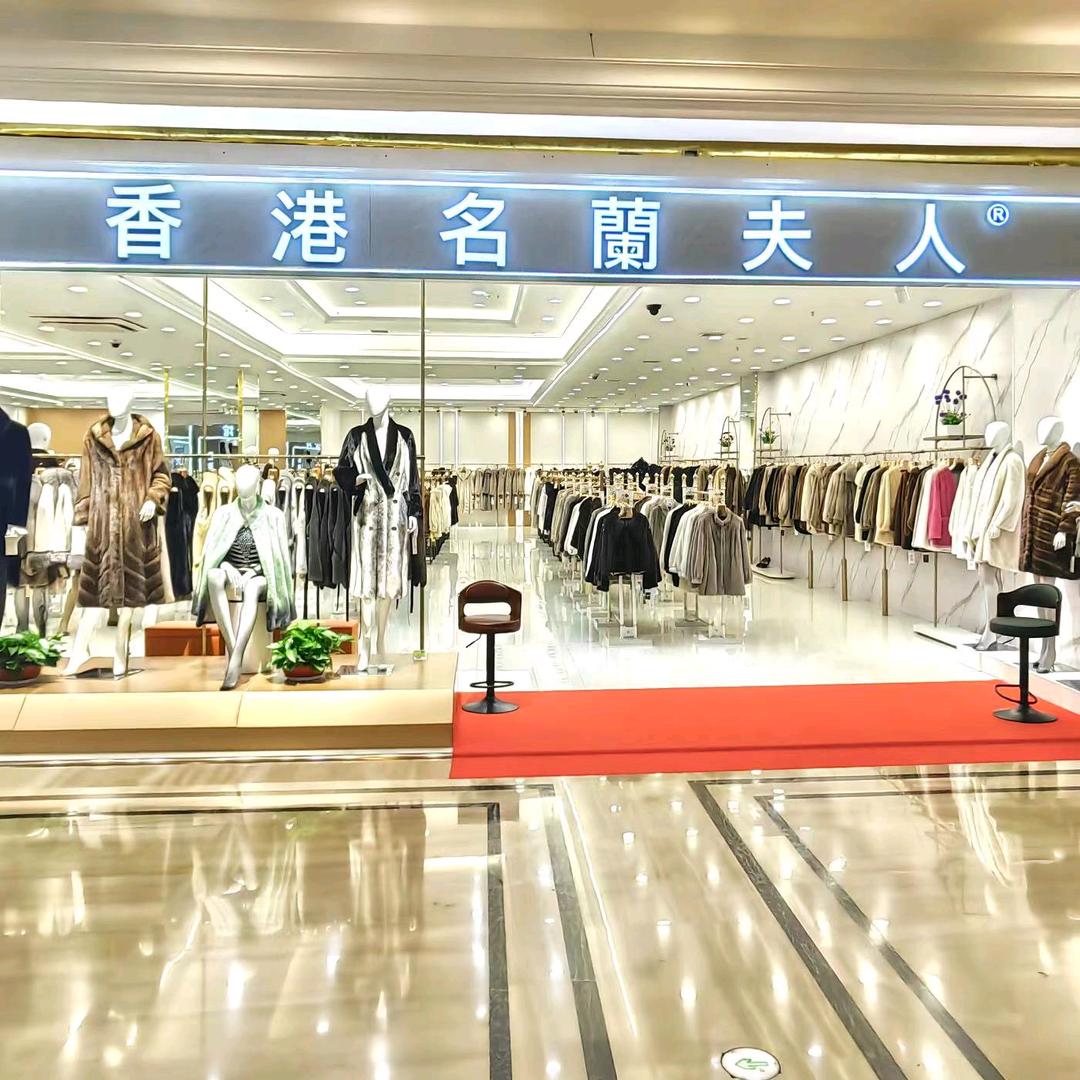 香港名蘭夫人