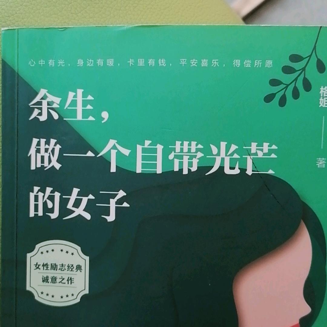 亭亭玉立1