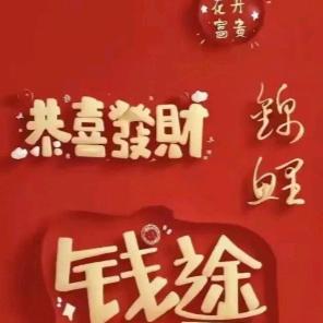 平安健康 万事顺心