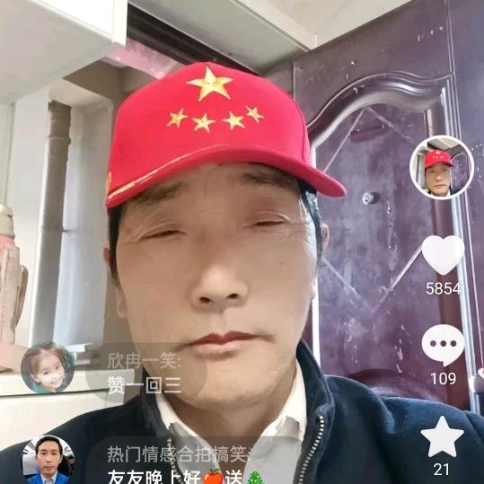 家和万事兴