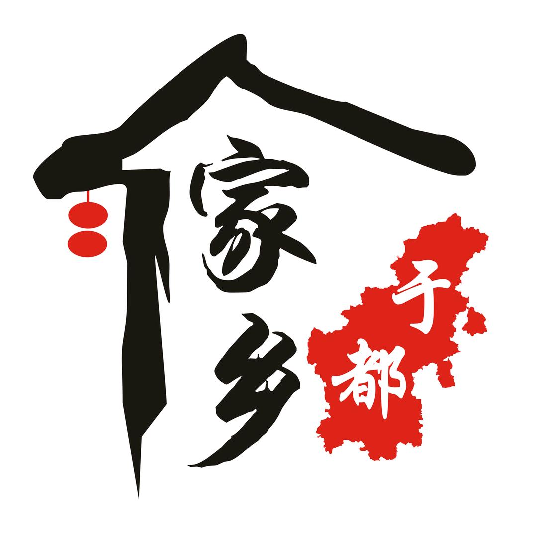 家乡于都