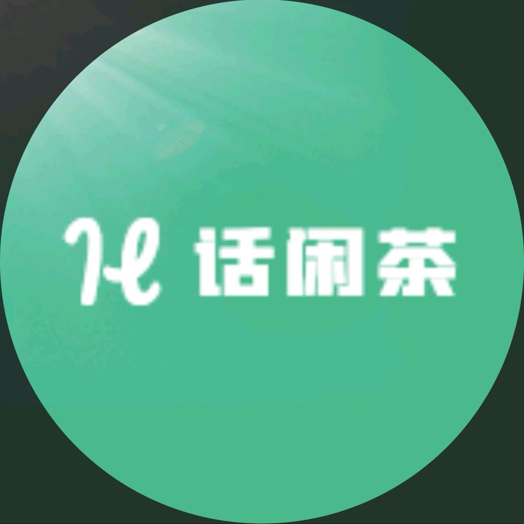 蒙顶话闲茶一茶厂批发