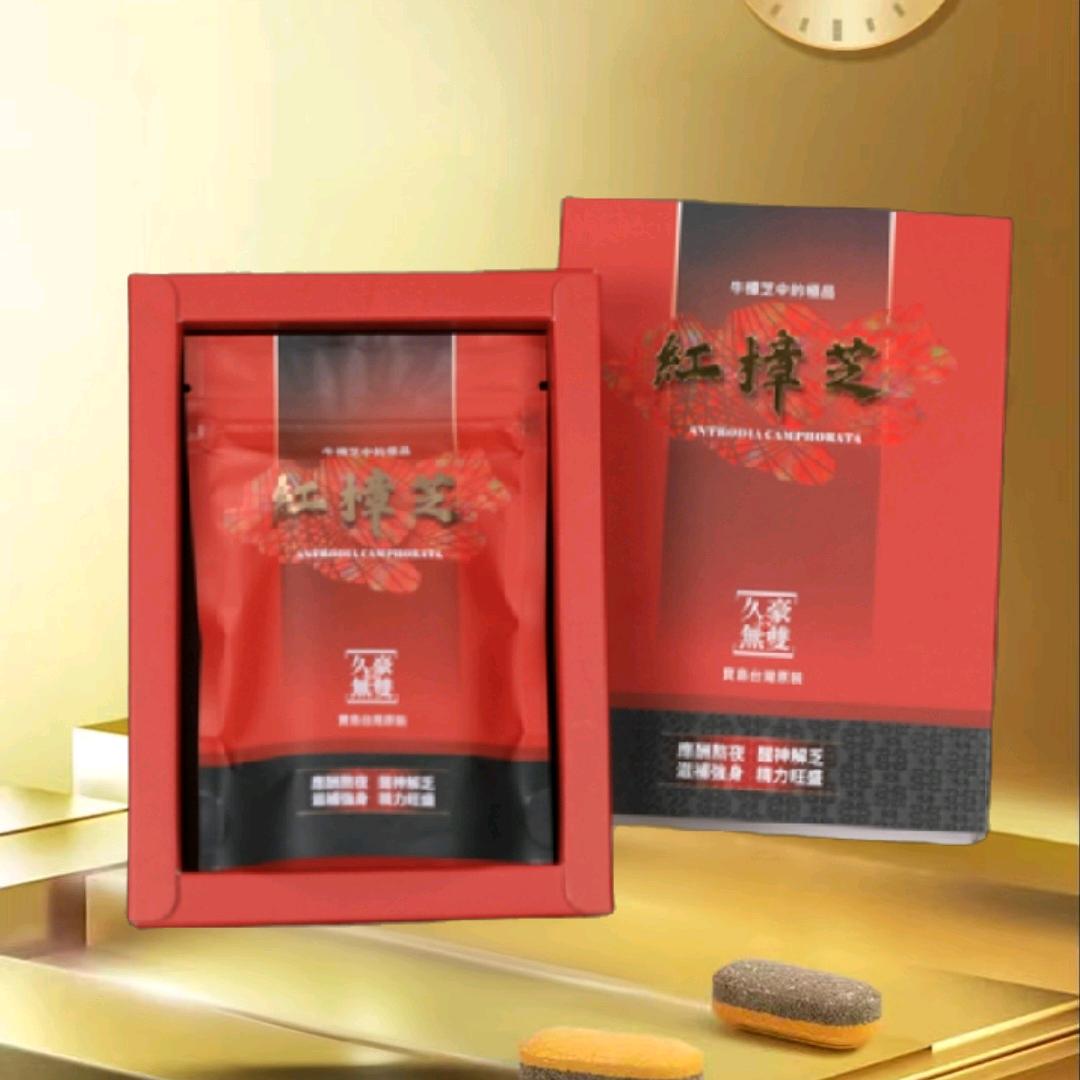 久豪无双