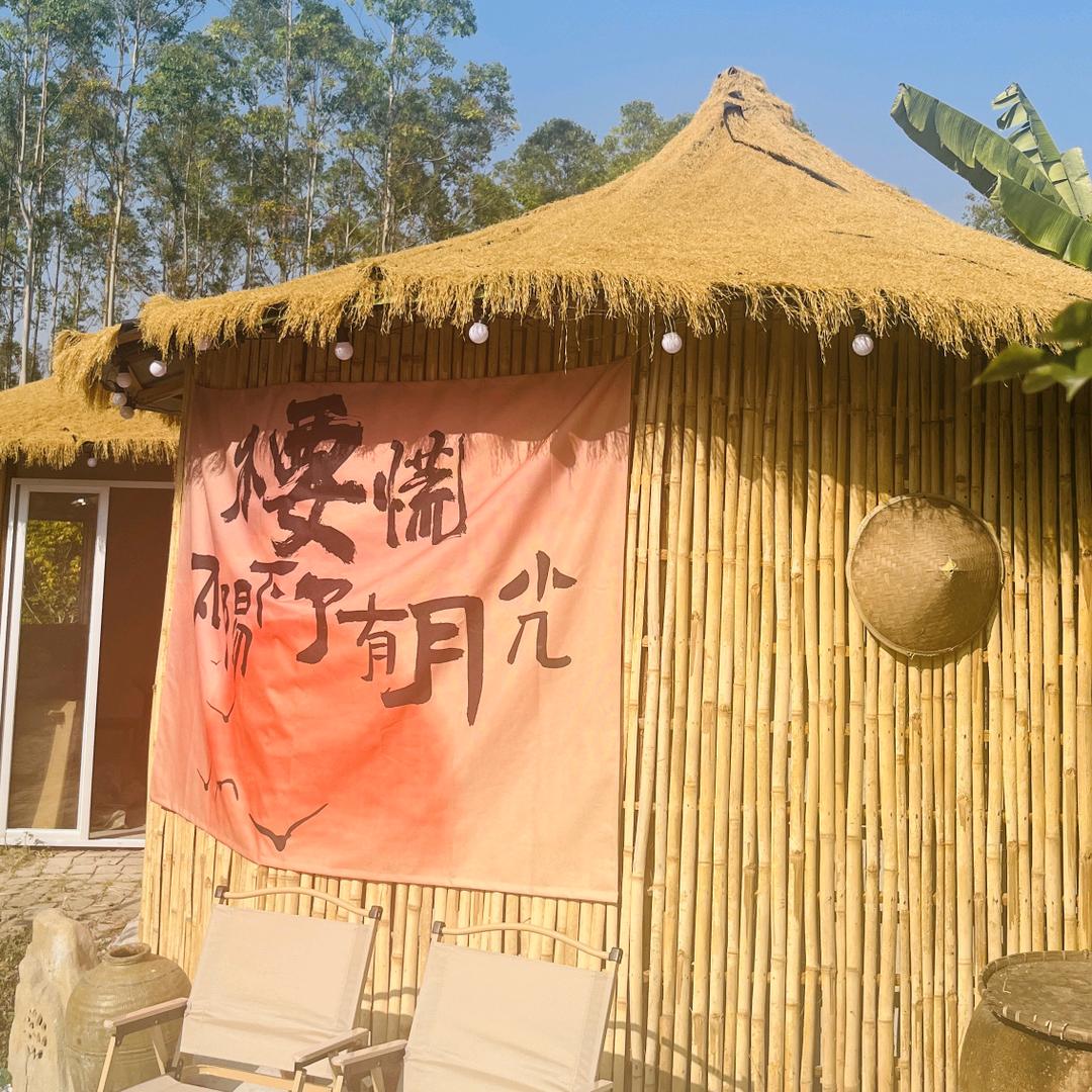 武鸣区星野·烧烤·团建营地