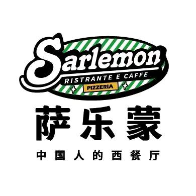 容城萨乐蒙惠友店