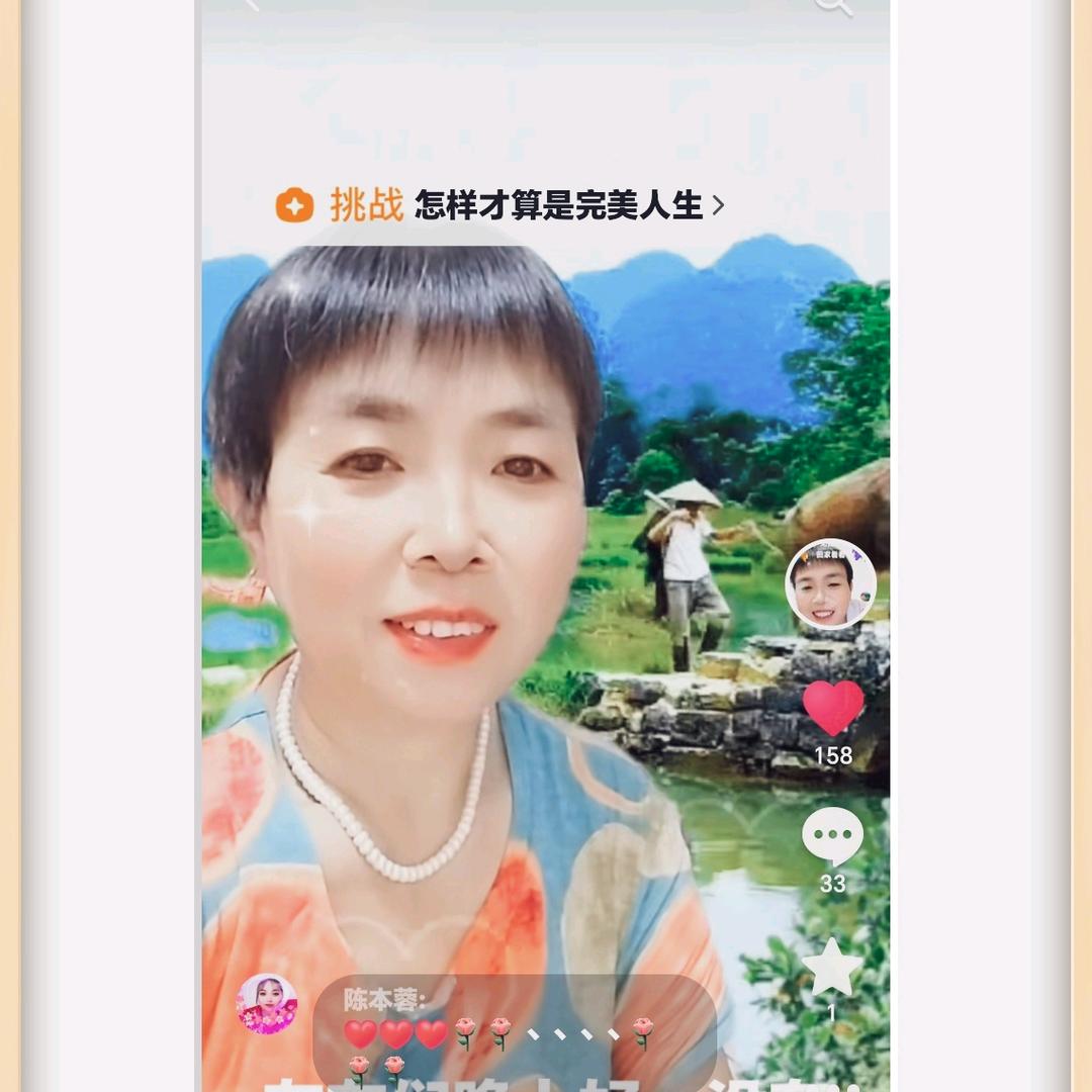 甜美的一朵花