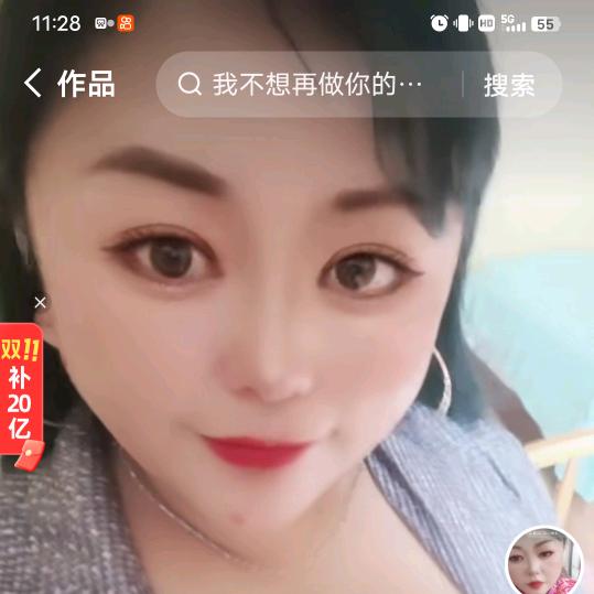 小香6433
