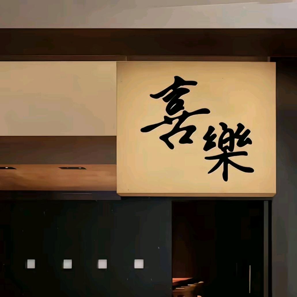 爱而不得