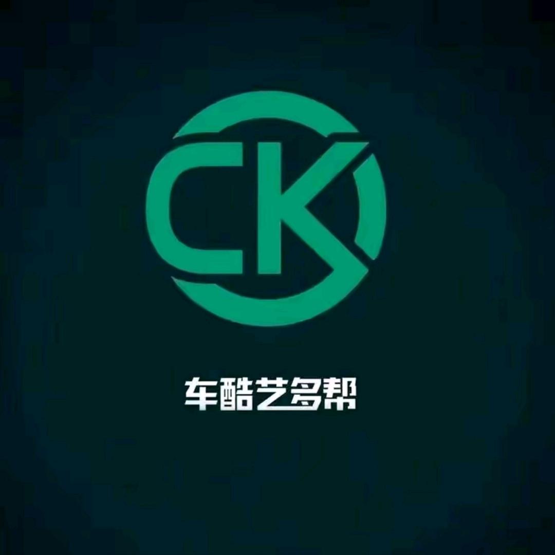 车酷艺多帮邓锋